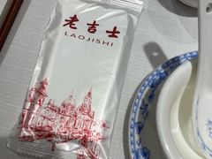-老吉士酒家(天平路店)