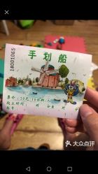 -酷酷兔少儿拓展天地