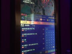-音乐派KTV(银泰城店)