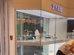 -LanTa蓝塔(北京路店)