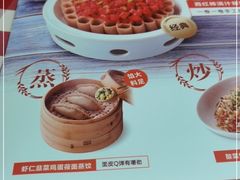 -西贝(无锡万象城店)