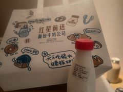 -红星前进面包牛奶公司(君太店)