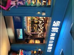 -领鲜活海鲜榴莲自助火锅(东门店)