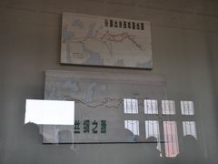 -茂陵博物馆