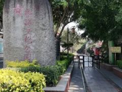 -铁路文化公园