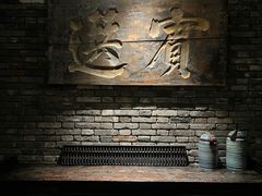 -鼎膳常火锅(华阳店)