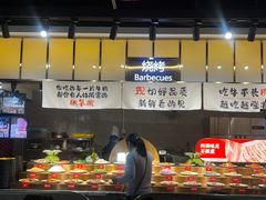 -火叮叮自助烤肉·现切牛肉(茂业店)