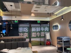 -潮牛壹号鲜牛肉火锅(世界城广场店)
