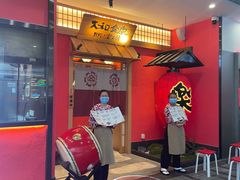 门面-大和食乐·鲜和牛酸汤火锅(环宇荟店)