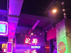 -水巷子·巴掌腰片重庆火锅(云纺店)
