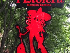 -Pistolera Mexican Cantina女枪手墨西哥餐厅(碧云路店)