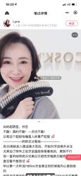 -优加东京秀烫染SALON