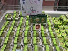 -好利来(内双楠店)