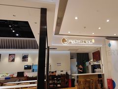-犇逸·乐山跷脚牛肉·四川现炒(览海店)