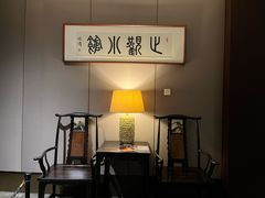 -止观小馆·辽河口渔家菜(王府井店)