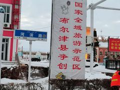 -老街冷水鱼烧烤(河堤夜市店)