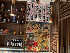 -小椋(富安商业广场店)
