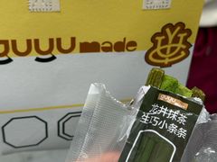 -中海环宇荟