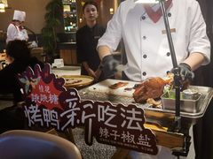 -青年公社烤鸭(熙悦天街店)