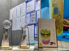 -茶也运也(望京万科店)