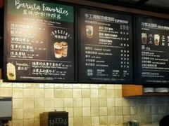 -星巴克(嘉兴桐乡吾悦广场店)