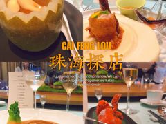 -彩丰楼中餐厅·仁恒洲际酒店