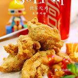 韩剧里的炸鸡来湖滨88哒～快来快乐吃鸡