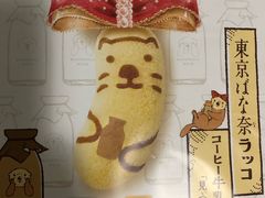 -关西国际机场直营免税店
