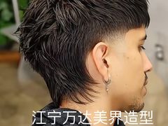 -万达广场(南京江宁店)