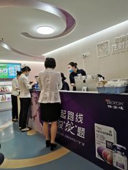 -深圳美莱医疗美容医院
