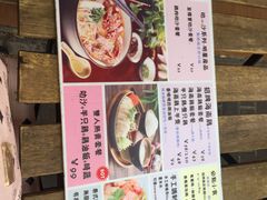 菜单-绿柠食堂(北外滩店)