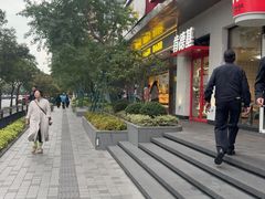 -鲍师傅糕点(江苏路店)