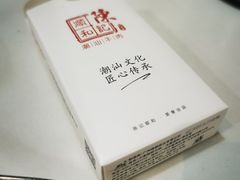 -陈记顺和潮汕牛肉火锅(番禺迎宾大道店)