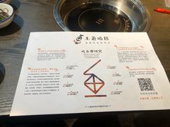 -土著渔匠·养生蝴蝶鱼(香樟路店)