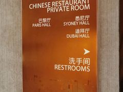 -通辽鑫达国际酒店