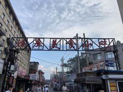 -大江麻辣拌(石油学院店)