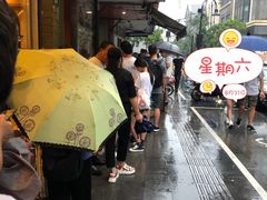 -吴山烤禽 (吴山路店)