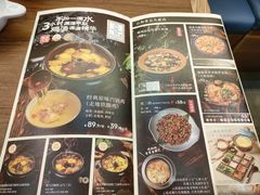 -云海肴汽锅鸡·云南小炒(天津国金汇店)