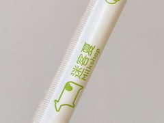 -迷客夏Milksha(无锡苏宁店)