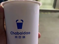 -茶百道(琉璃场店)