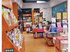 零售区-西西弗书店·矢量咖啡(新光天地店)
