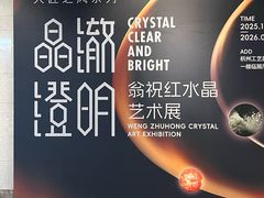 -杭州工艺美术博物馆
