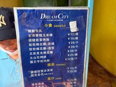 -蓝精灵乐园·世茂精灵之城主题乐园