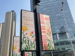 -君悦酒店·乐厨·高空自助餐(青年大街店)