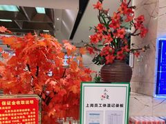 -永远爱烤肉火锅自助(龙德广场店)