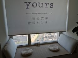 -Yours悦姿·美肌美甲
