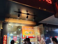 门面-海燕家人灌蛋饼(凤凰街店)