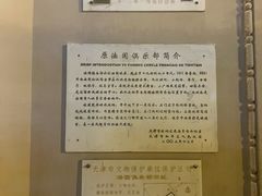 -李叔同故居纪念馆