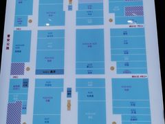 -万润国际酒店用品市场