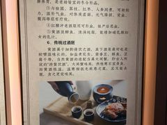 -中国黄酒博物馆
